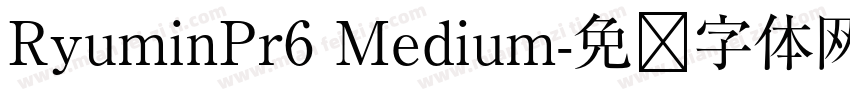 RyuminPr6 Medium字体转换